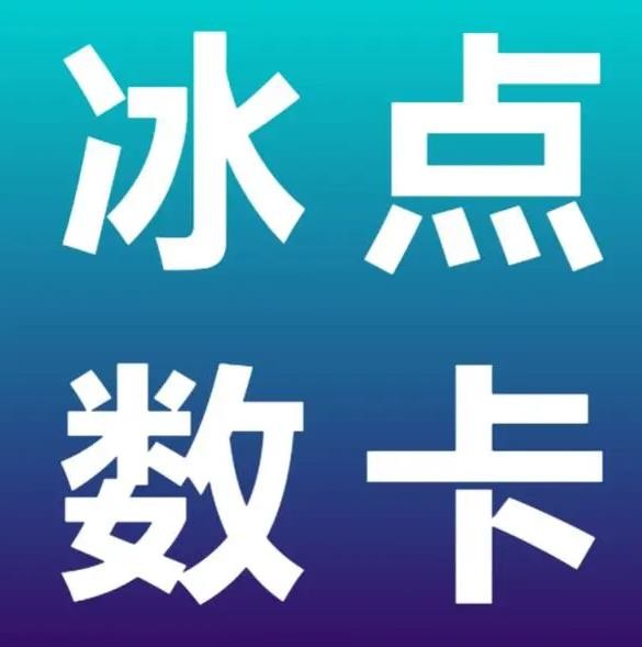 qq卡盟自助下单免费